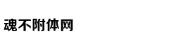 艾滋病病毒逃脱人类防御系统机理揭示